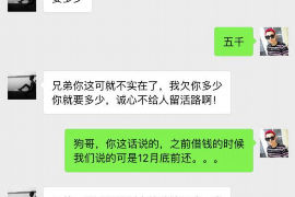 漳浦如何避免债务纠纷？专业追讨公司教您应对之策