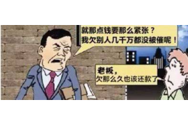 漳浦专业要账公司如何查找老赖？